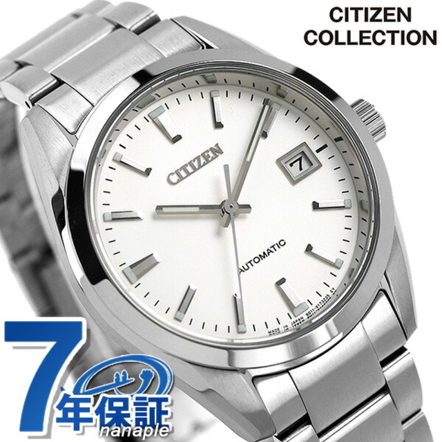 最安値挑戦！】 CITIZEN - シチズン 腕時計 メンズ NB1050-59A CITIZEN