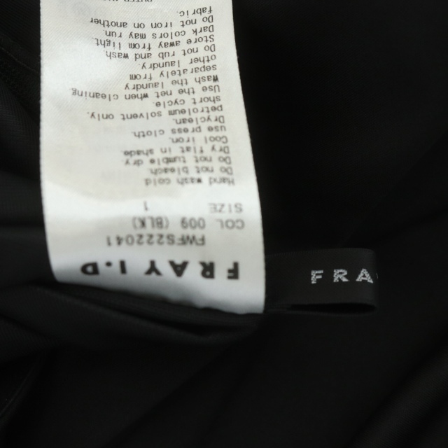 FRAY I.D(フレイアイディー)のフレイアイディー 22SS ロングスリットジャージースカート タイト 1 黒 レディースのスカート(ロングスカート)の商品写真