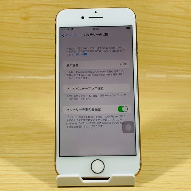 Apple(アップル)のSIMフリー ﾊﾞｯﾃﾘｰ95％ iPhone8 64GB P59 スマホ/家電/カメラのスマートフォン/携帯電話(スマートフォン本体)の商品写真