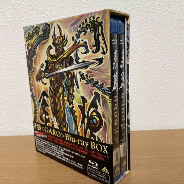 牙狼\u003cGARO\u003e Blu-ray BOX