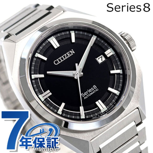 有名ブランド シリーズエイト 腕時計 シチズン - CITIZEN 831 ブラックxシルバー NB6010-81ECITIZEN 自動巻き（951/手巻き付） メカニカル 腕時計(アナログ)