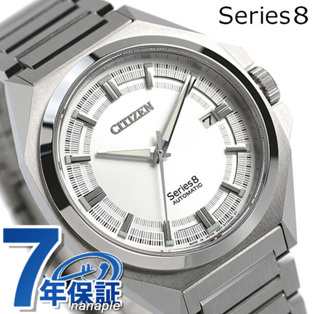 CITIZEN - シチズン 腕時計 シリーズエイト 831 メカニカル 自動巻き（951/手巻き付） NB6010-81ACITIZEN シルバーxシルバー