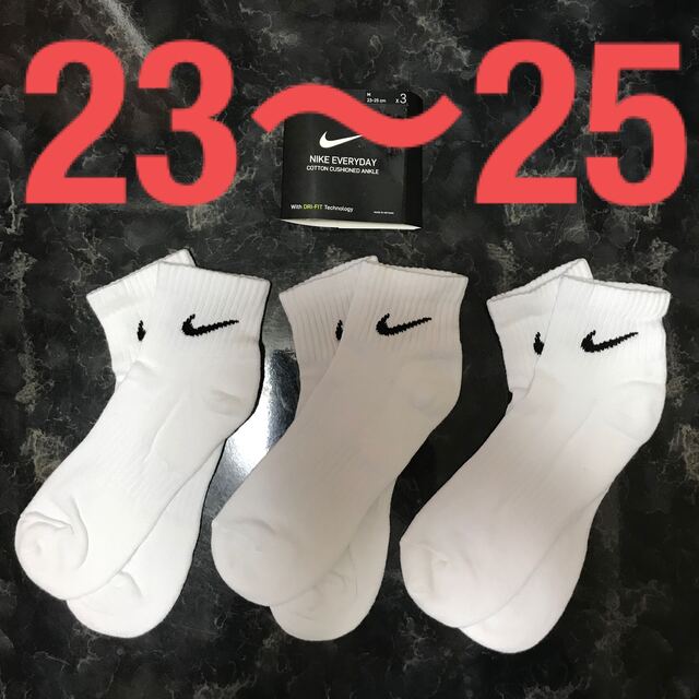 NIKE(ナイキ)の３足セット ナイキ 白ソックス 23〜25 ユニセックス レディースのレッグウェア(ソックス)の商品写真