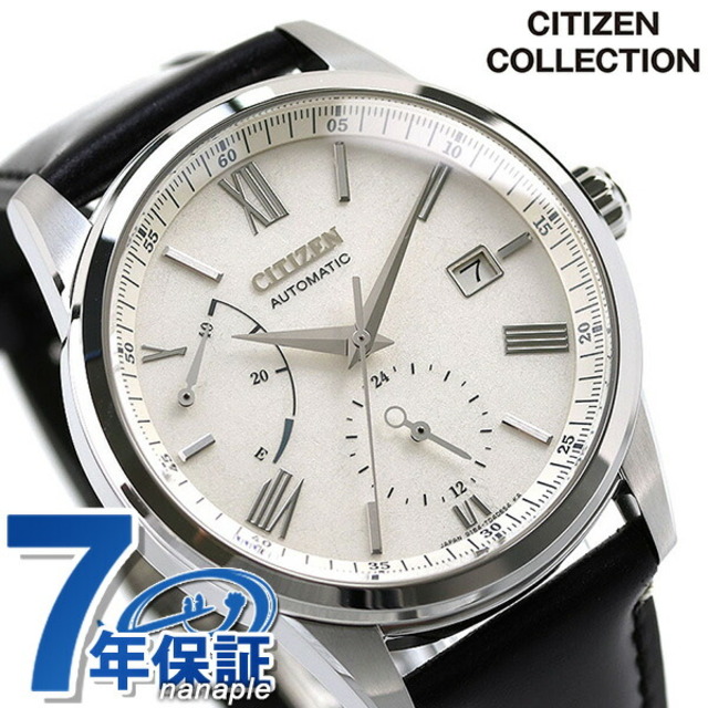 おトク】 CITIZEN - ホワイトxブラック NB3020-08ACITIZEN 自動巻き