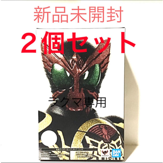 2個 S.H.フィギュアーツ 仮面ライダーオーズ (真骨彫製法)タトバコンボ