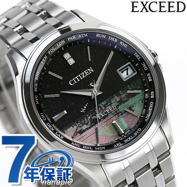 NEW限定品】 CITIZEN ブラックxシルバー CB1080-52FCITIZEN エコ