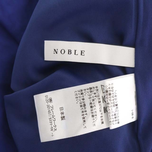 Noble(ノーブル)のノーブル 20AW ロングスカート ランダムティアード フレア F 青 レディースのスカート(ロングスカート)の商品写真