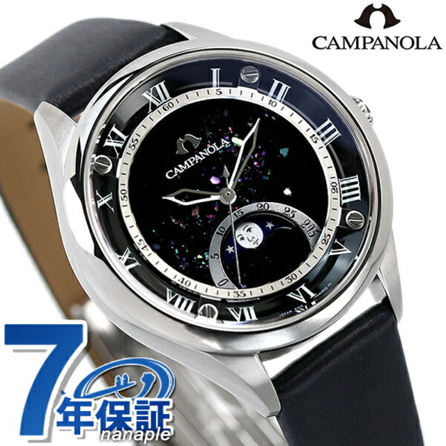 CITIZEN - シチズン 腕時計 カンパノラ ムーンフェイズコレクション 俐月 りつき クオーツ EZ2000-14ECITIZEN ブラック（漆塗り）xブラック