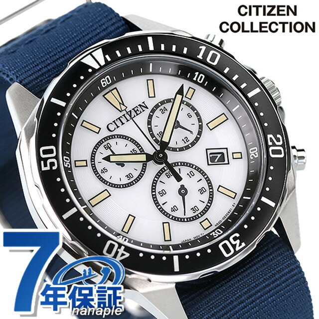 無料配達
腕時計 シチズン - CITIZEN コレクション ホワイト/ホワイトシェルxシルバー AT2500-19ACITIZEN エコ・ドライブ電波(H820) 腕時計(アナログ) 無料配達
腕時計 シチズン - CITIZEN コレクション ホワイト/ホワイトシェルxシルバー AT2500-19ACITIZEN エコ・ドライブ電波(H820) 腕時計(アナログ)