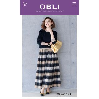 オブリ(OBLI)の【OBLI】シャギータックスカート　1(ロングスカート)