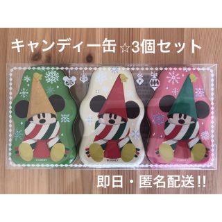 ディズニークリスマス リルリンリン キャンディー缶 3個セット(キャラクターグッズ)