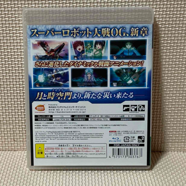 BANDAI(バンダイ)のスーパーロボット大戦OG ムーン・デュエラーズ PS3 エンタメ/ホビーのゲームソフト/ゲーム機本体(家庭用ゲームソフト)の商品写真