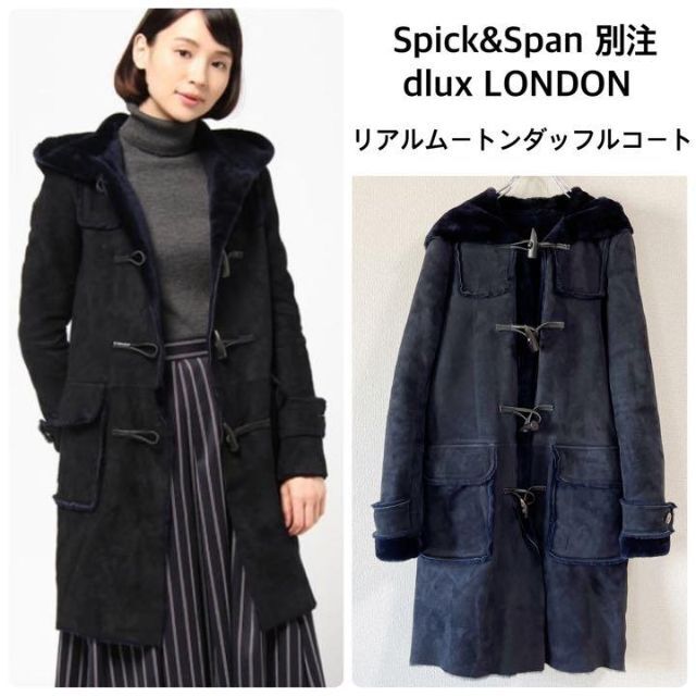 定価30万 Spicku0026Span 別注 dlux リアルムートンダッフルコート-