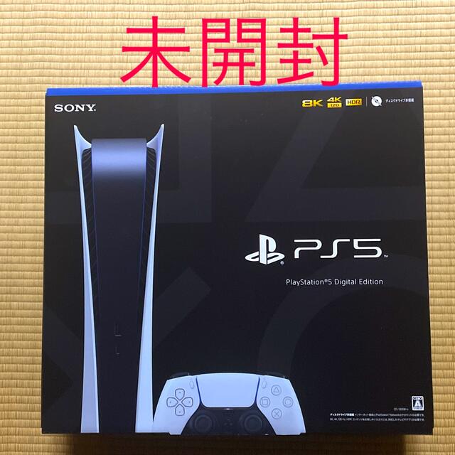 全商品オープニング価格！ PlayStation デジタルエディション CFI-1200B01 PlayStation5 SONY - 家庭用ゲーム機本体