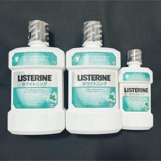 リステリン(LISTERINE)のリステリン ホワイトニング 1000ml ×２本 + 250ml×１本(マウスウォッシュ/スプレー)