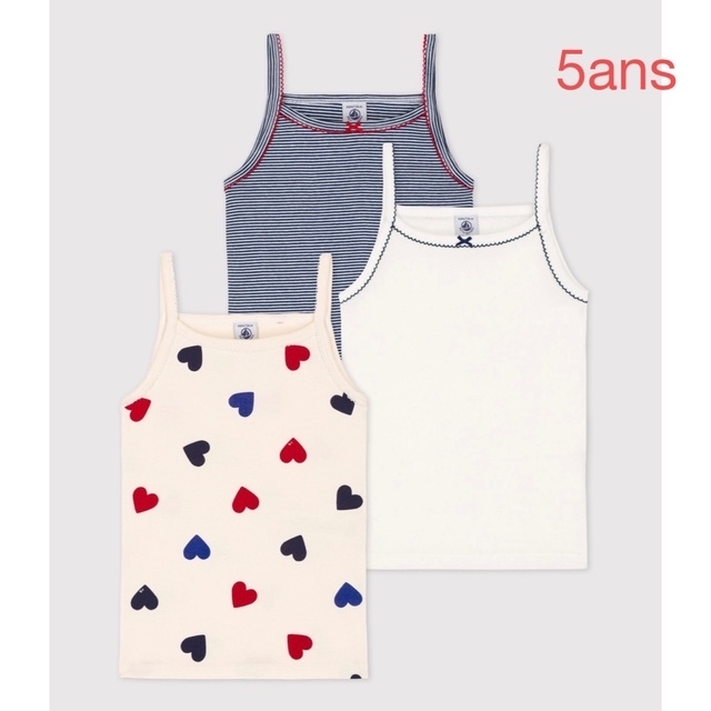 PETIT BATEAU(プチバトー)の専用　プチバトー　新品キャミソール3枚組5a＆長袖Tシャツ2枚組8a キッズ/ベビー/マタニティのキッズ服女の子用(90cm~)(下着)の商品写真