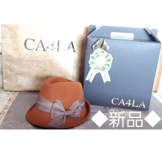 カシラ(CA4LA)の＊【新品】CA4LA★お洒落大人オレンジ帽子/ハット！秋冬＊(ハット)