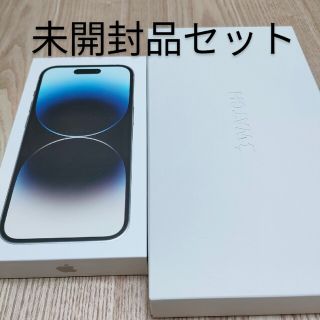 アイフォーン(iPhone)の専用出品iphone14pro 256GB　Apple watch ULTRA(スマートフォン本体)