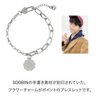 TXT スビン ブレスレット 誕生日 センイル ヨンジュン ボムギュ トレカ TXT スビン ブレスレット 誕生日 センイル ヨンジュン ボムギュ トレカ