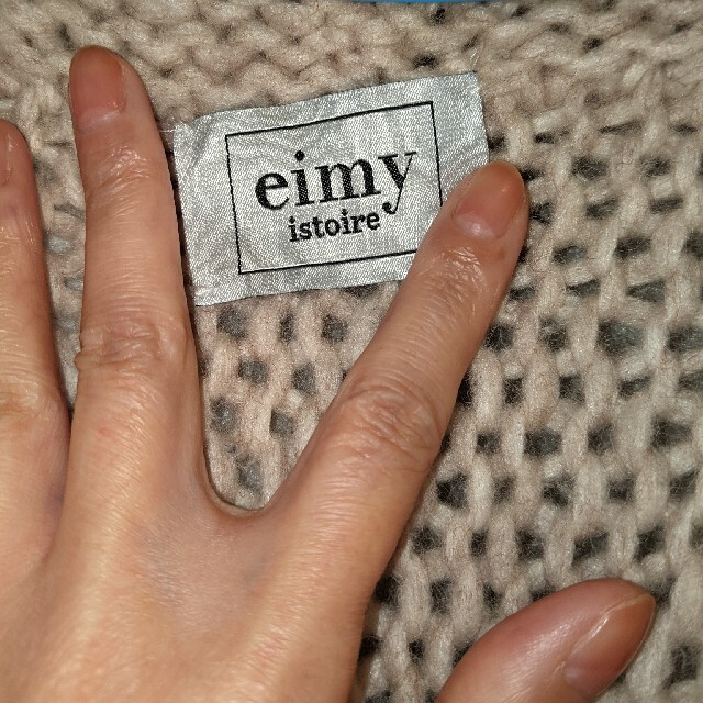 eimy istoire アルパカロングカーディガン