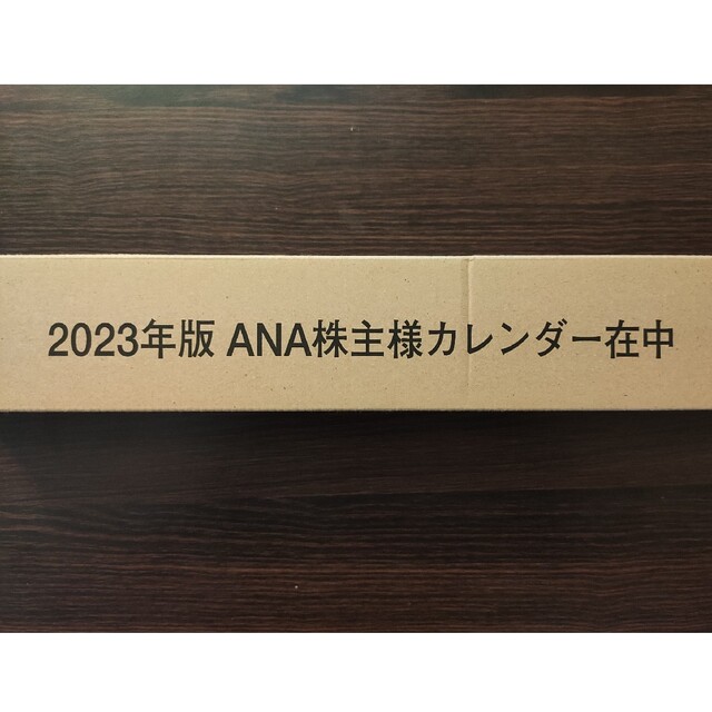 ANA 2023年カレンダー インテリア/住まい/日用品の文房具(カレンダー/スケジュール)の商品写真