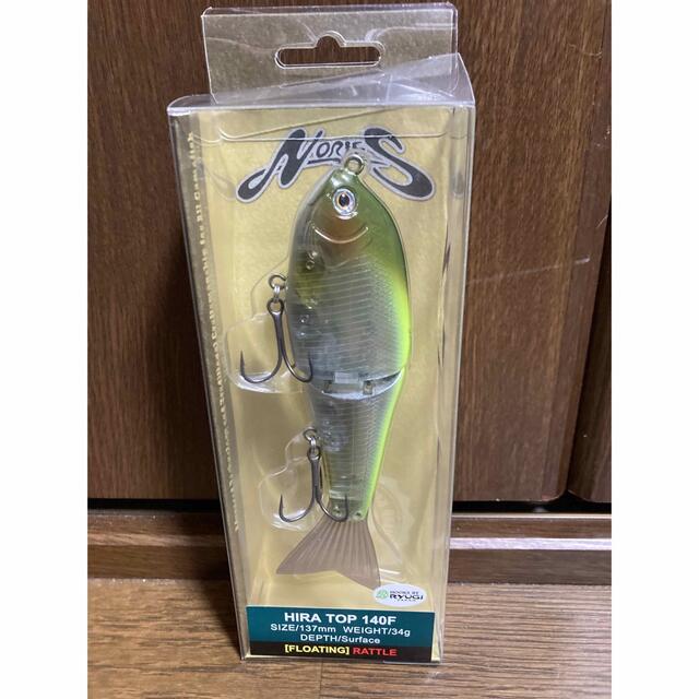 新品未使用】ノリーズ ヒラトップ140F tiffanyfaucette.com