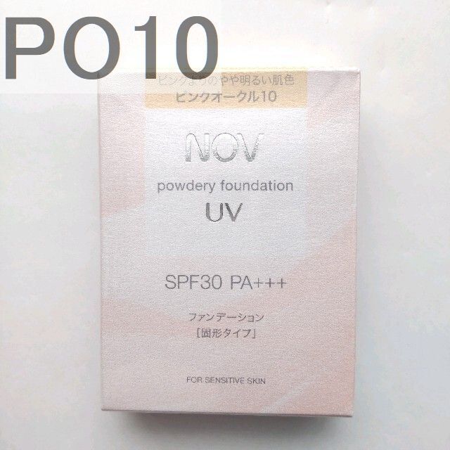 NOV(ノブ)の☆最終価格　NOVノブ　パウダリーファンデーションUV　ピンクオークル10　14 コスメ/美容のベースメイク/化粧品(ファンデーション)の商品写真