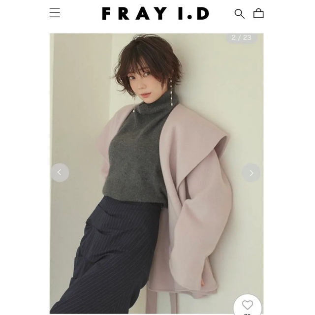 FRAY I.D ショールカラーショートリバーコート