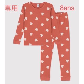 プチバトー(PETIT BATEAU)の専用　プチバトー　新品タグ付き　長袖　パジャマ　8ans/128cm(パジャマ)