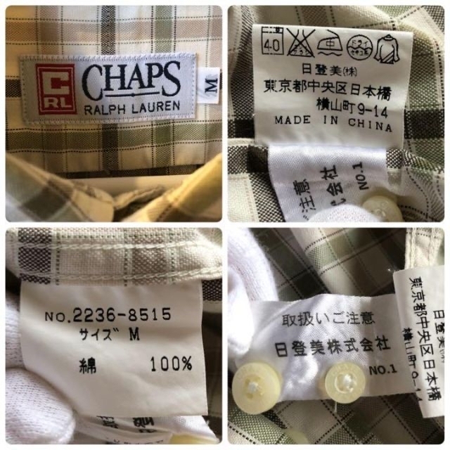 CHAPS(チャップス)の【希少】日登美製 CHAPS RALPH LAUREN チェックシャツ メンズのトップス(シャツ)の商品写真