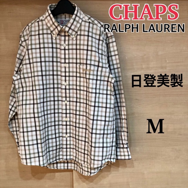 CHAPS(チャップス)の【希少】日登美製 CHAPS RALPH LAUREN チェックシャツ メンズのトップス(シャツ)の商品写真