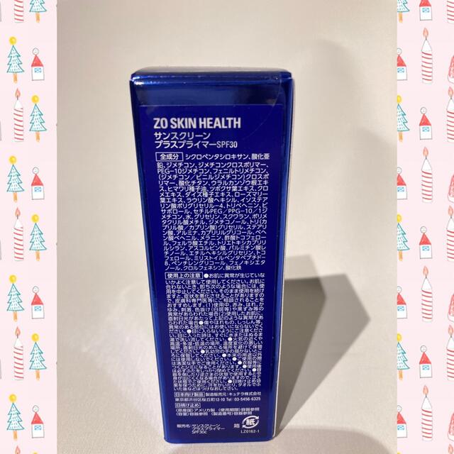 Obagi(オバジ)の☆新品☆〖 サンスクリーンプラスプライマーSPF30 〗*.+゜ゼオスキン*.+ コスメ/美容のベースメイク/化粧品(化粧下地)の商品写真