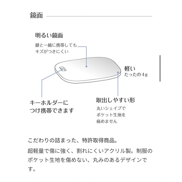 JAL(日本航空)(ジャル(ニホンコウクウ))の【ちゃお様専用】JALオリジナル CAミラー エンタメ/ホビーのテーブルゲーム/ホビー(航空機)の商品写真