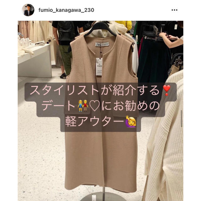 ZARA(ザラ)の今期新作 ZARA ウールブレンド ロングベスト XS ザラ ジレ fumio レディースのトップス(ベスト/ジレ)の商品写真