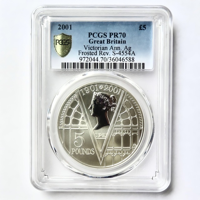 2001年 ヴィクトリア PCGS リバース PR70 DCAM プルーフ 銀貨