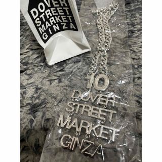 コムデギャルソン(COMME des GARCONS)のDOVER STREET MARKET GINZA ノベルティ(ネックレス)