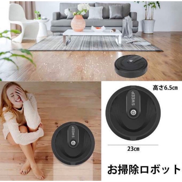 新品未使用！送料無料！多機能　家庭用ロボット掃除機 スマホ/家電/カメラの生活家電(掃除機)の商品写真