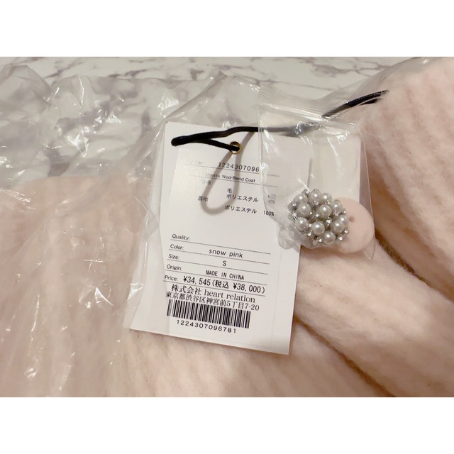 Her lip to Odette Wool-Blend Coat | www.innoveering.net