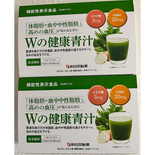 新日本製薬 生活習慣サポート Wの健康青汁 18g 31本 1箱