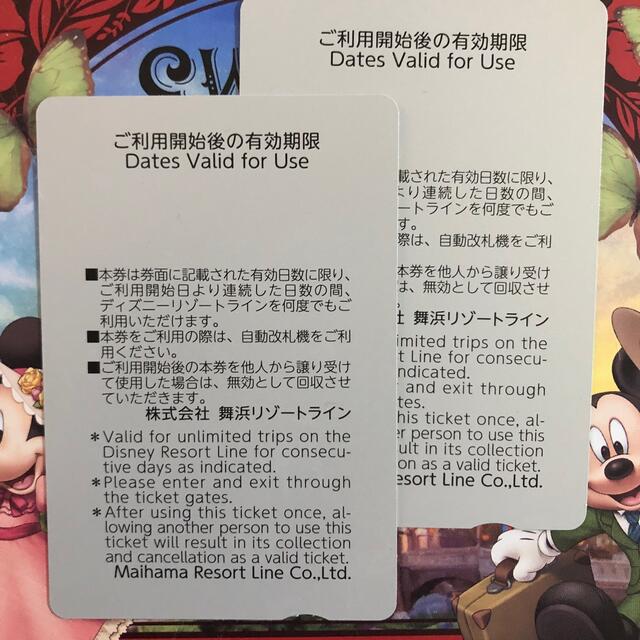 Disney(ディズニー)のディズニー リゾートライン フリー切符 2day 未使用 チケットの施設利用券(遊園地/テーマパーク)の商品写真