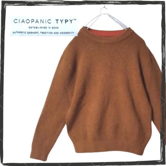 CIAOPANIC TYPY(チャオパニックティピー)の美品 CIAOPANIC TYPY 厚手 ニット ブラウン メンズのトップス(ニット/セーター)の商品写真