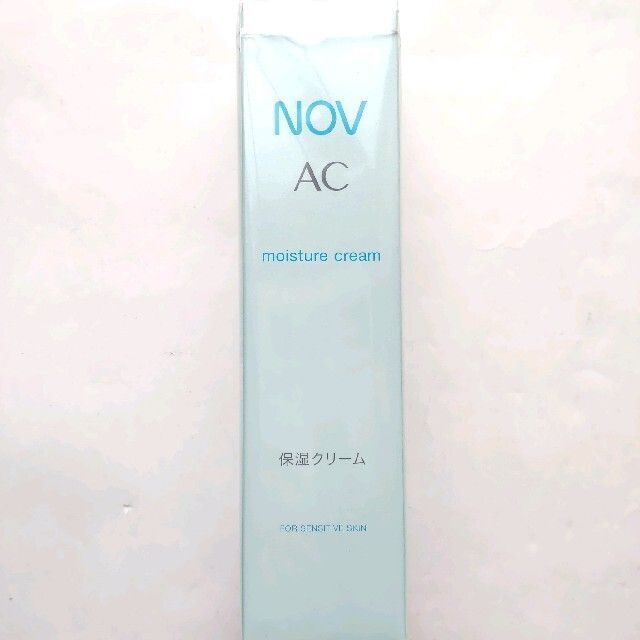 NOV(ノブ)の☆最終価格　NOV ノブ AC モイスチュアクリーム　03 コスメ/美容のスキンケア/基礎化粧品(フェイスクリーム)の商品写真