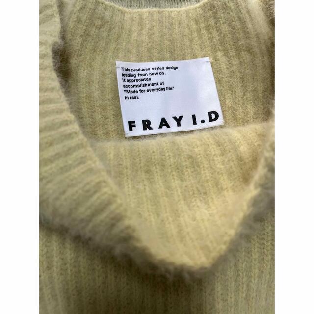 FRAY I.D(フレイアイディー)のFRAY I.D（フレイ アイディー）  ルーズフォックスニット レディースのトップス(ニット/セーター)の商品写真