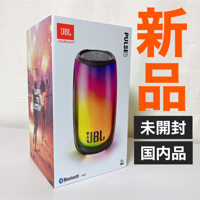 新品】本日限定 JBL PULSE5 ポータブルBluetoothスピーカー - スピーカー