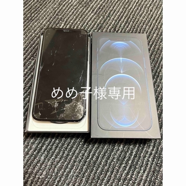 iPhone 12 pro パシフィックブルー 128 GB SIMフリー - スマートフォン本体