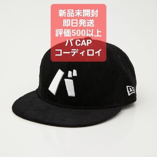 新品未開封 バ 9FIFTY CORDUROY CAP （BLK）