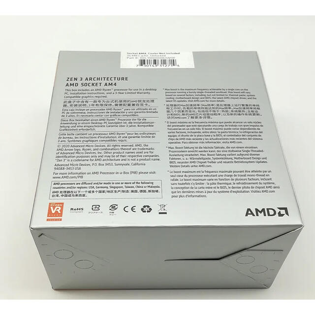 未開封 AMD Ryzen 7 5800X BOX - PCパーツ