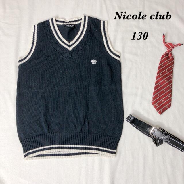 NICOLE CLUB(ニコルクラブ)のネクタイ、ベルト、ニットベスト 3点セット⭐︎ キッズ/ベビー/マタニティのキッズ服男の子用(90cm~)(ニット)の商品写真