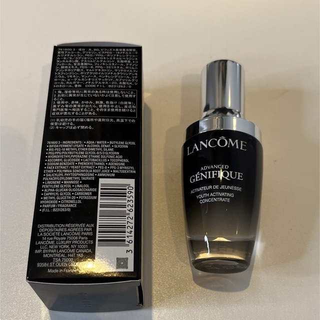 ランコム ジェニフィック アドバンスト N 30mL