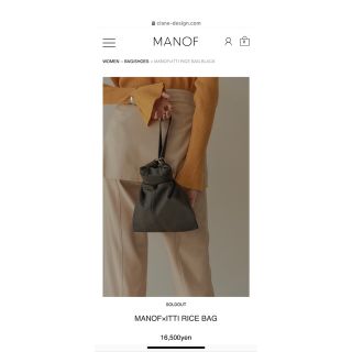 MANOF×ITTI RICE BAG 新品未使用タグあり 即完アイテム | gulatilaw.com
